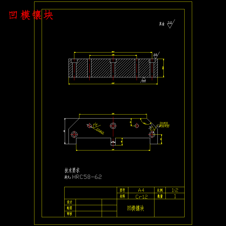 图纸预览图