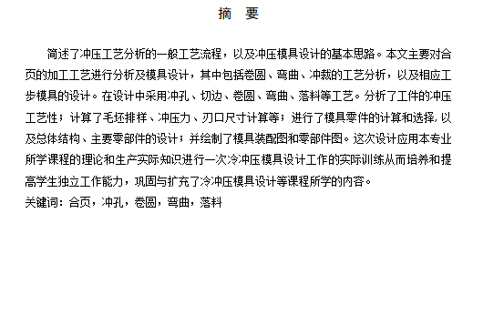 图纸预览图