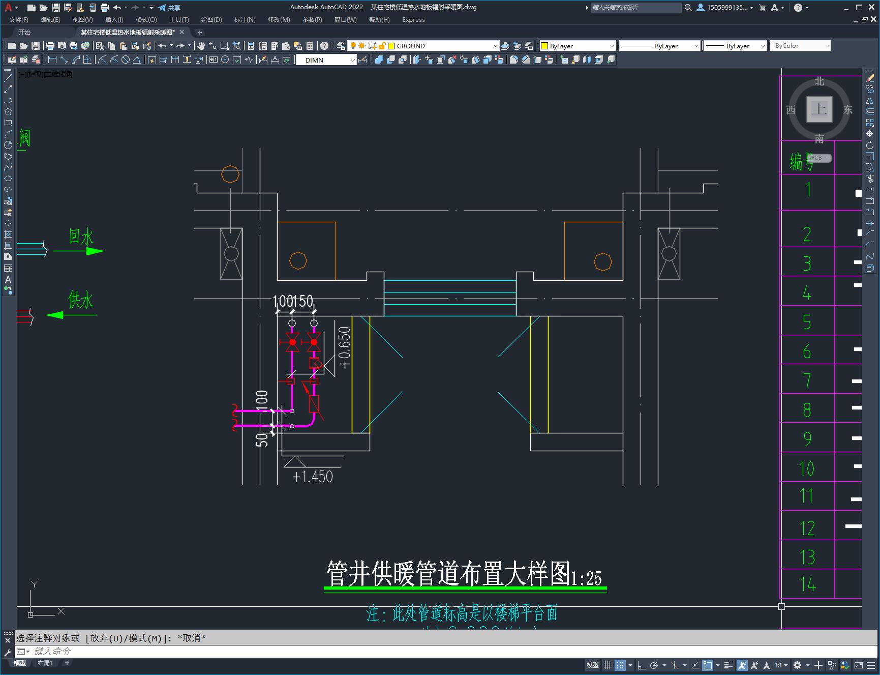 图纸预览图