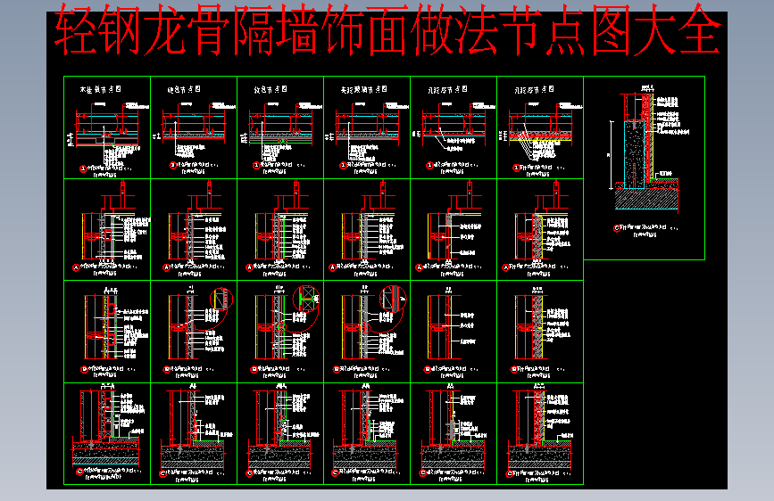 图纸预览图