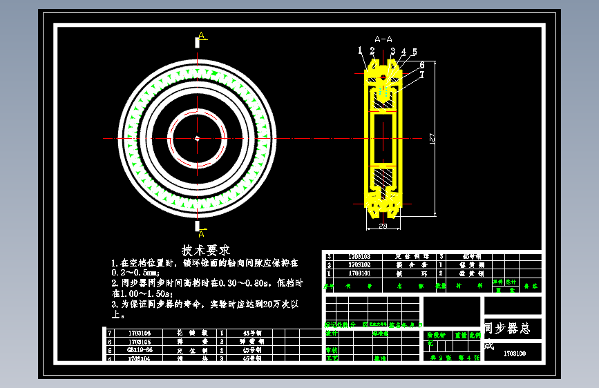 图纸预览图