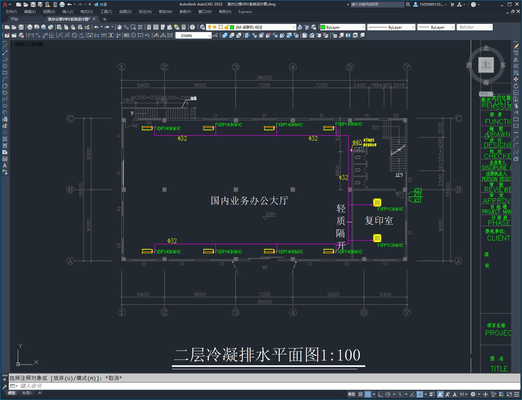 图纸预览图