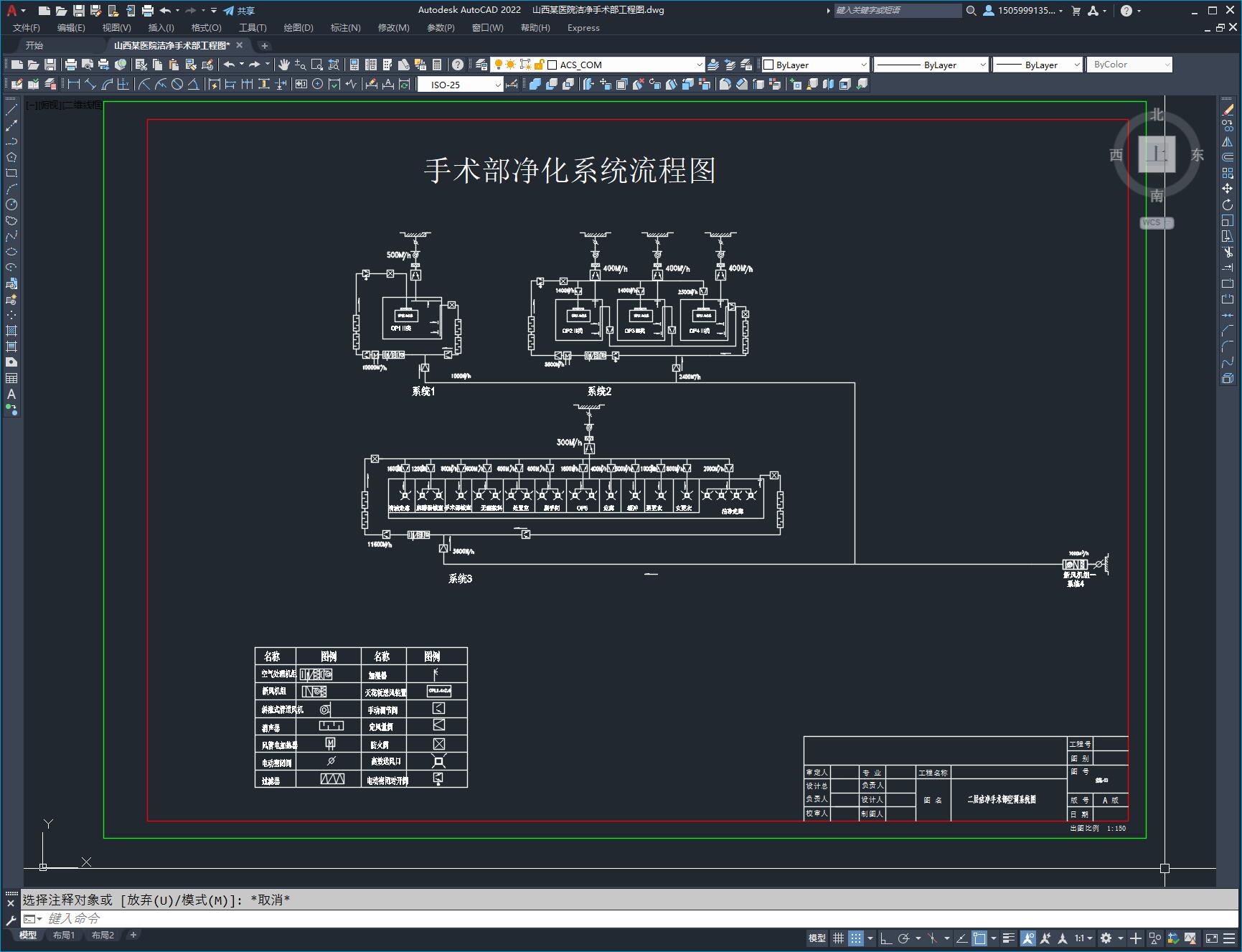 图纸预览图