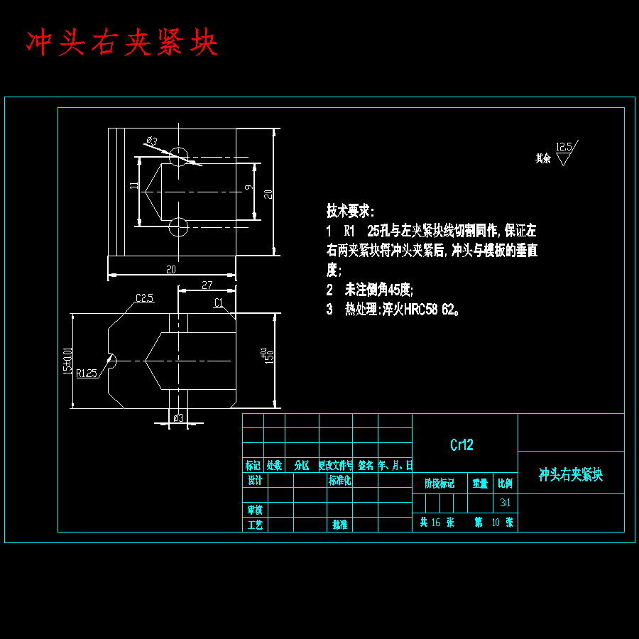 图纸预览图