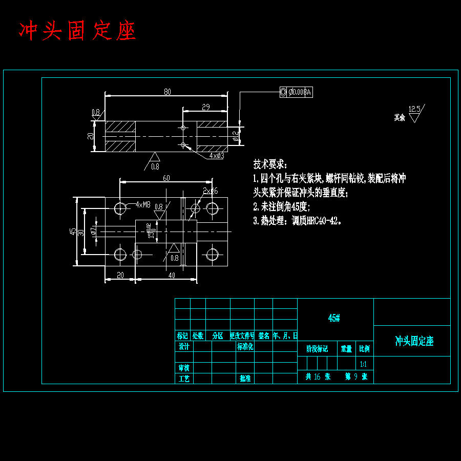 图纸预览图