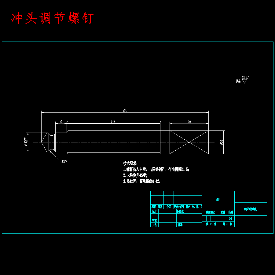 图纸预览图