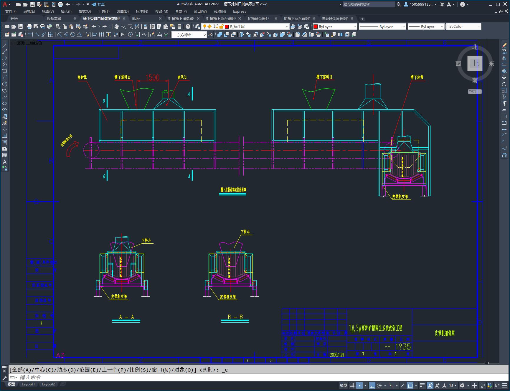 图纸预览图