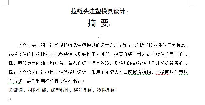 图纸预览图
