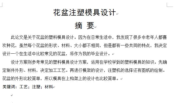 图纸预览图