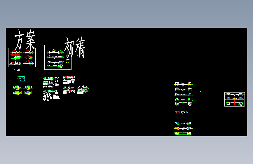 图纸预览图