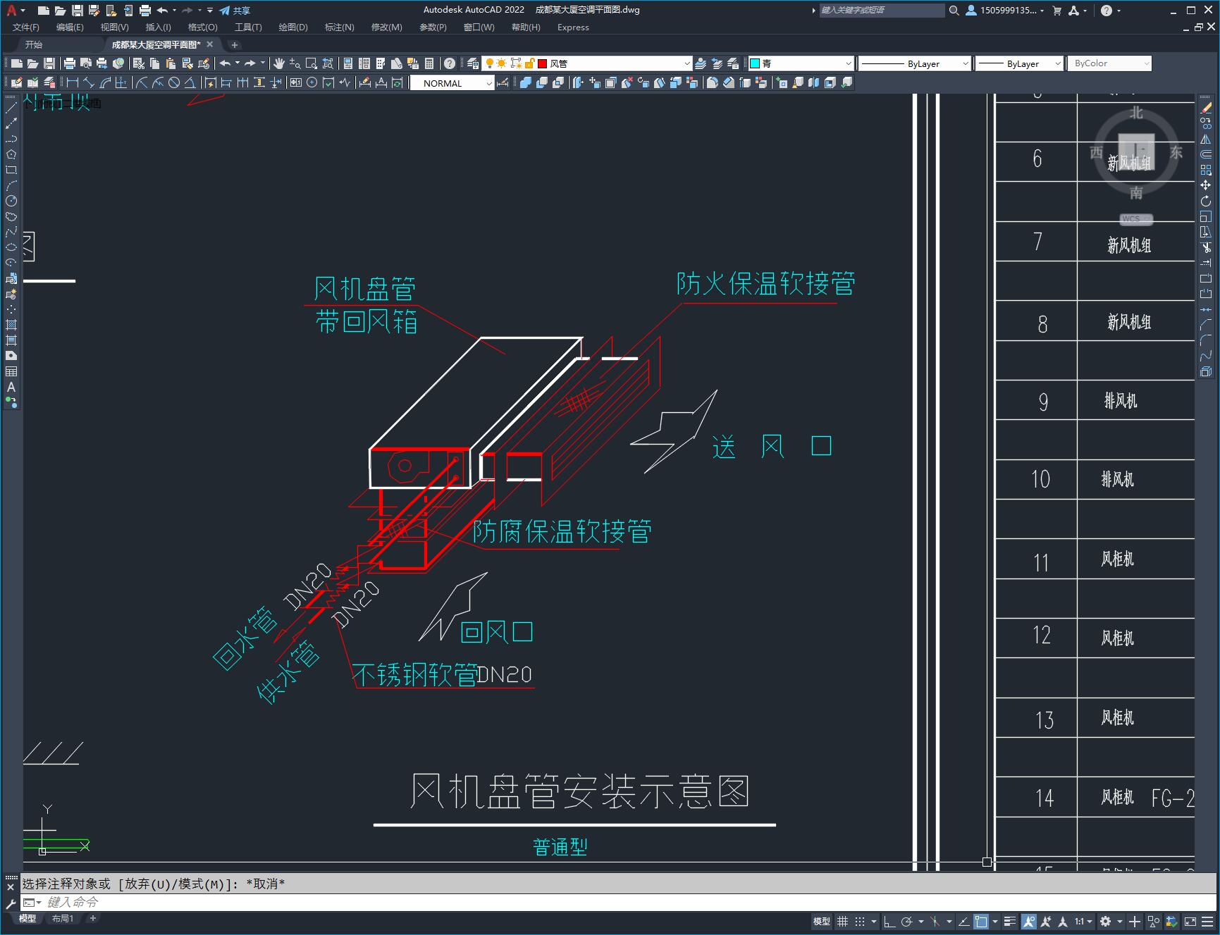 图纸预览图
