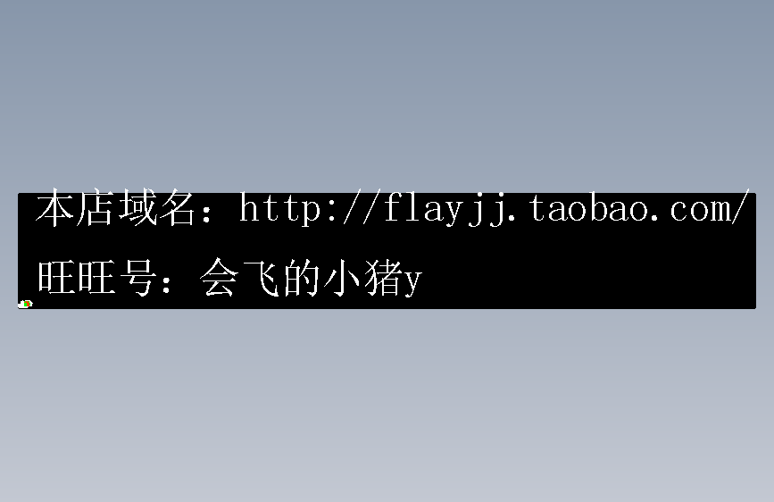 图纸预览图