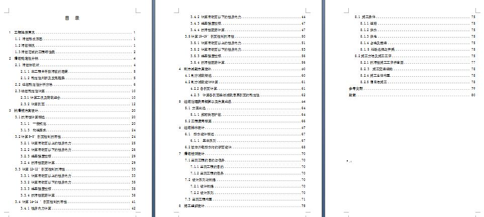 图纸预览图
