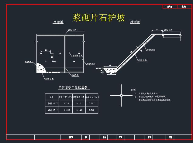 图纸预览图