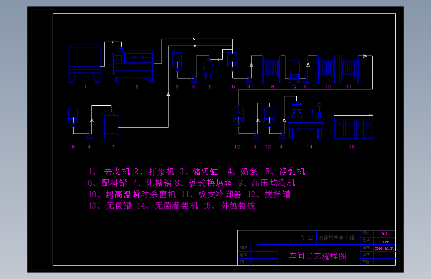 图纸预览图