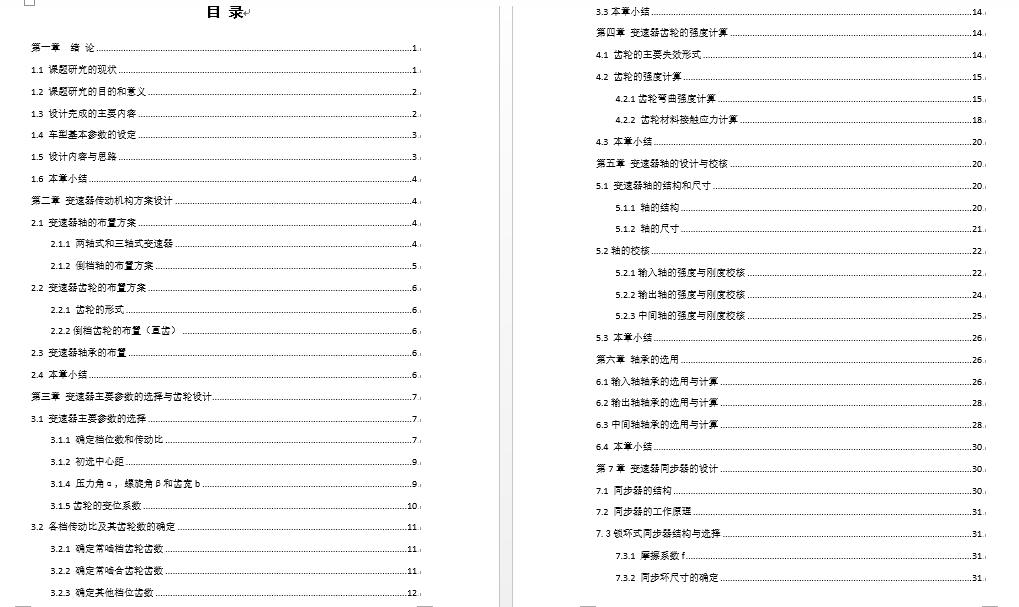 图纸预览图