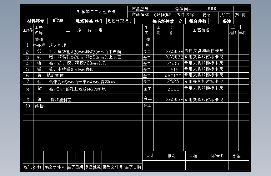 图纸预览图