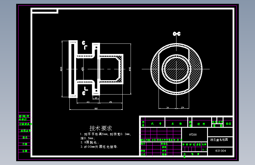 图纸预览图