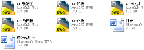 图纸预览图