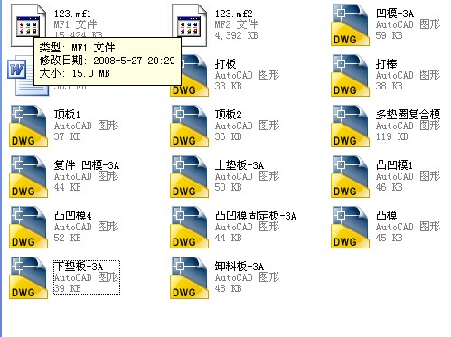 图纸预览图