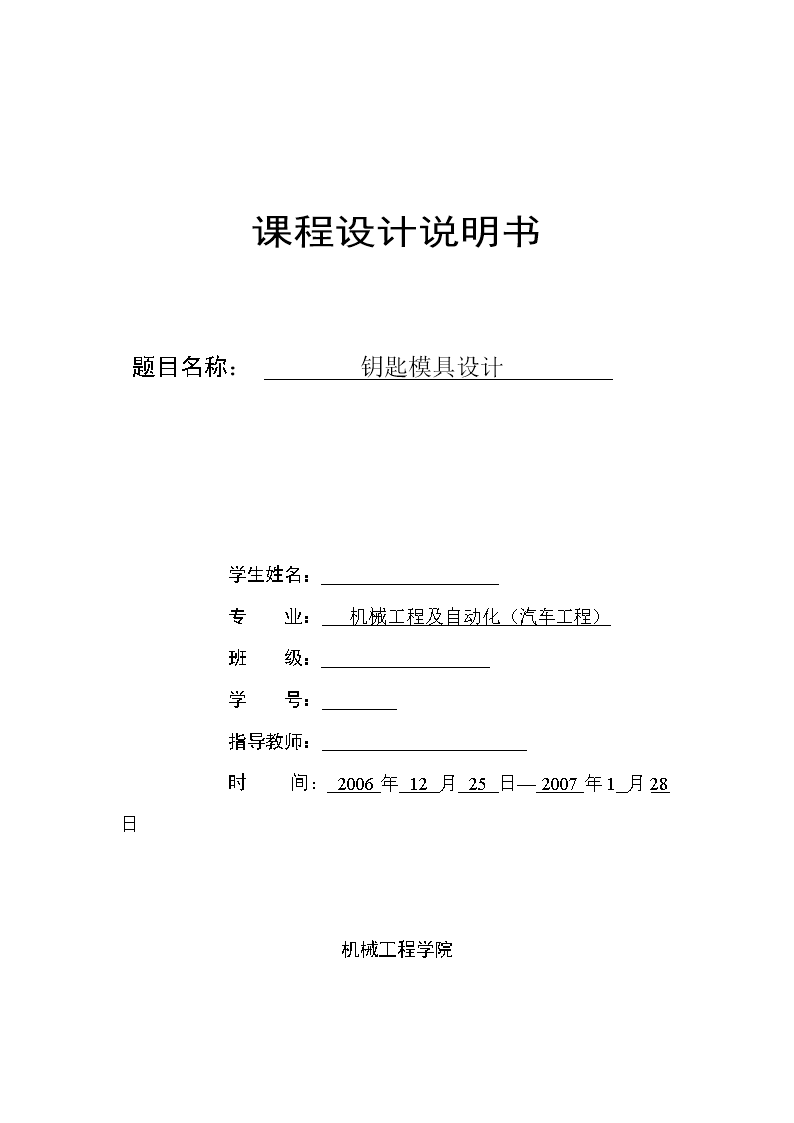 图纸预览图