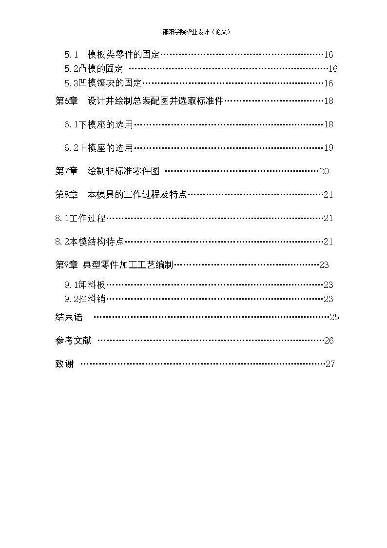 图纸预览图