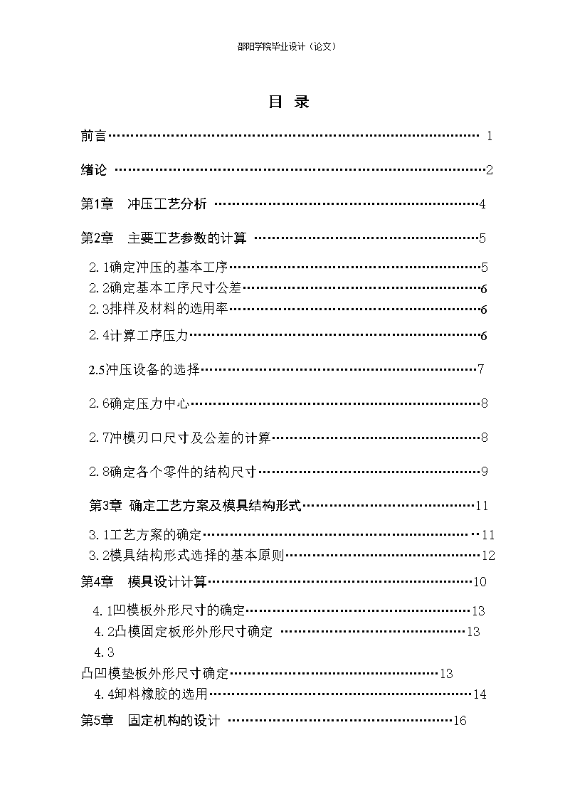 图纸预览图