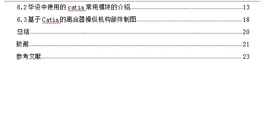 图纸预览图