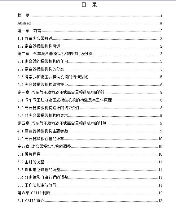 图纸预览图