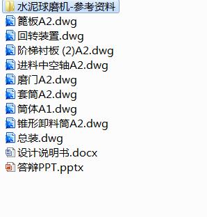 图纸预览图