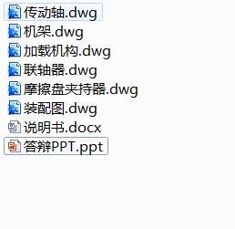 图纸预览图