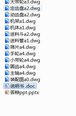 图纸预览图