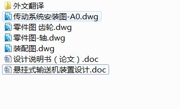 图纸预览图