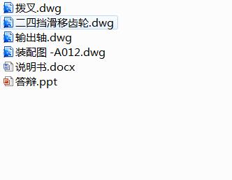图纸预览图