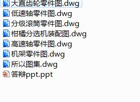 图纸预览图