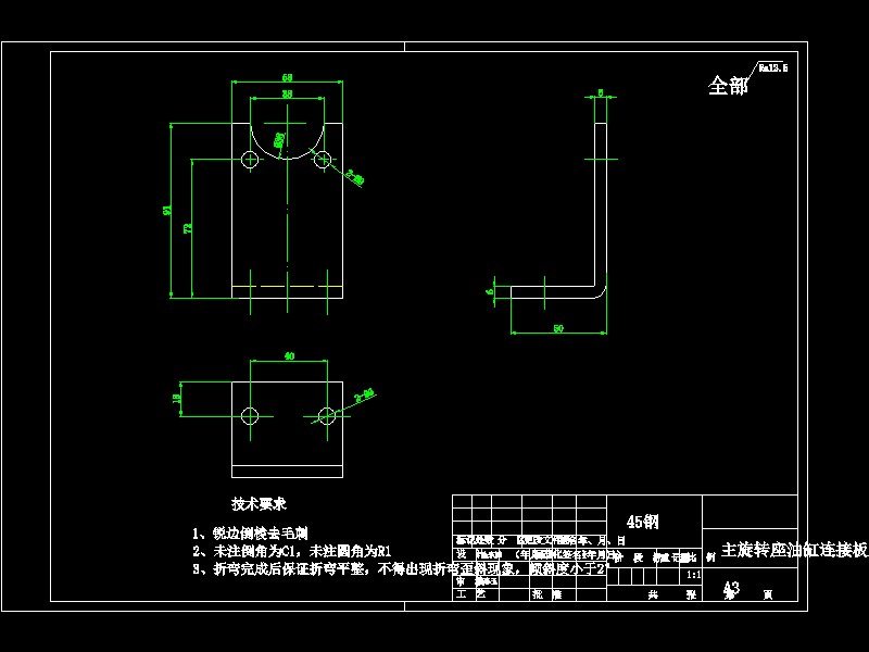 图纸预览图