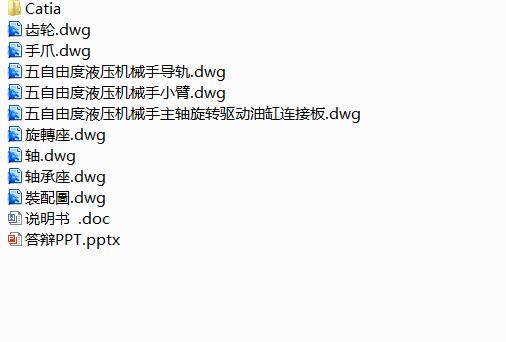 图纸预览图