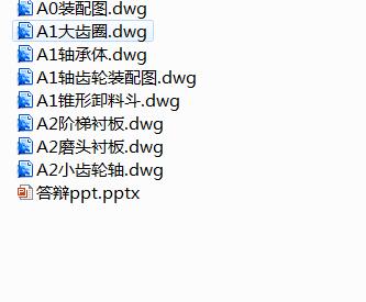 图纸预览图