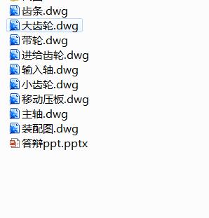 图纸预览图