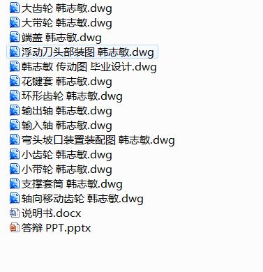 图纸预览图