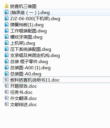 图纸预览图