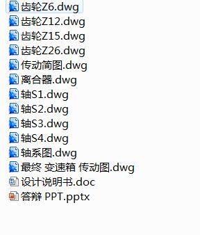 图纸预览图