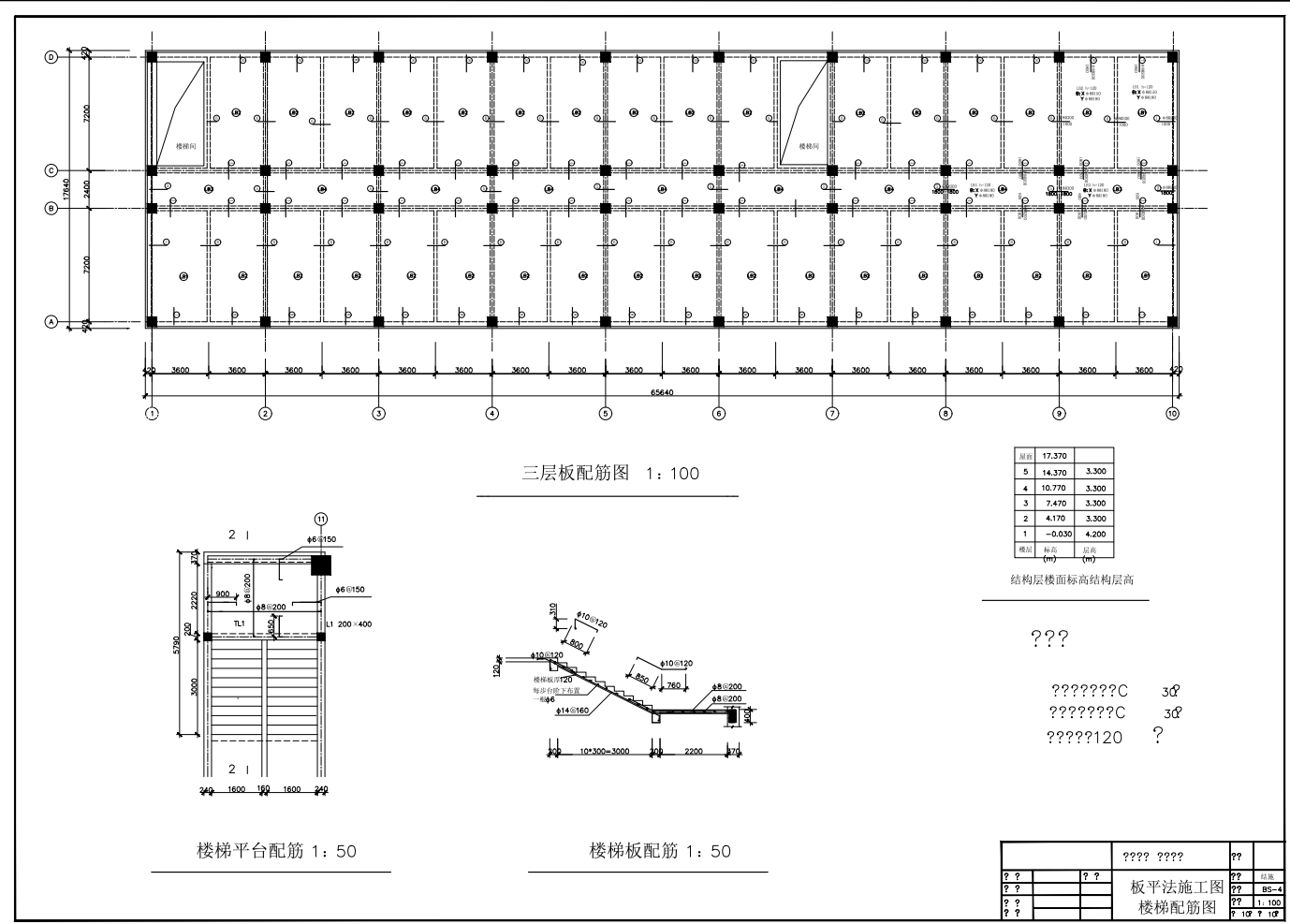 图纸预览图