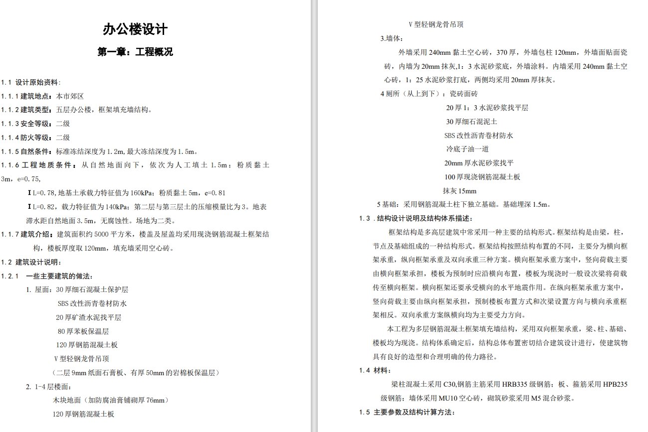 图纸预览图