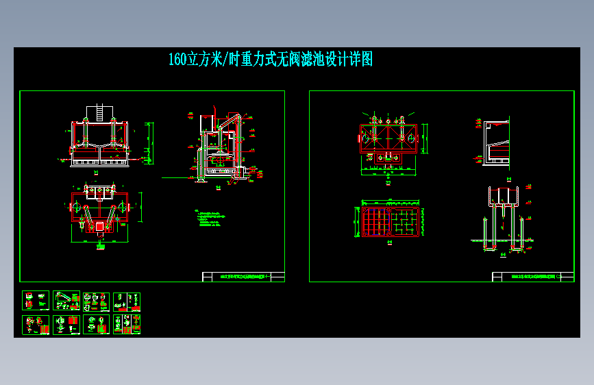 图纸预览图