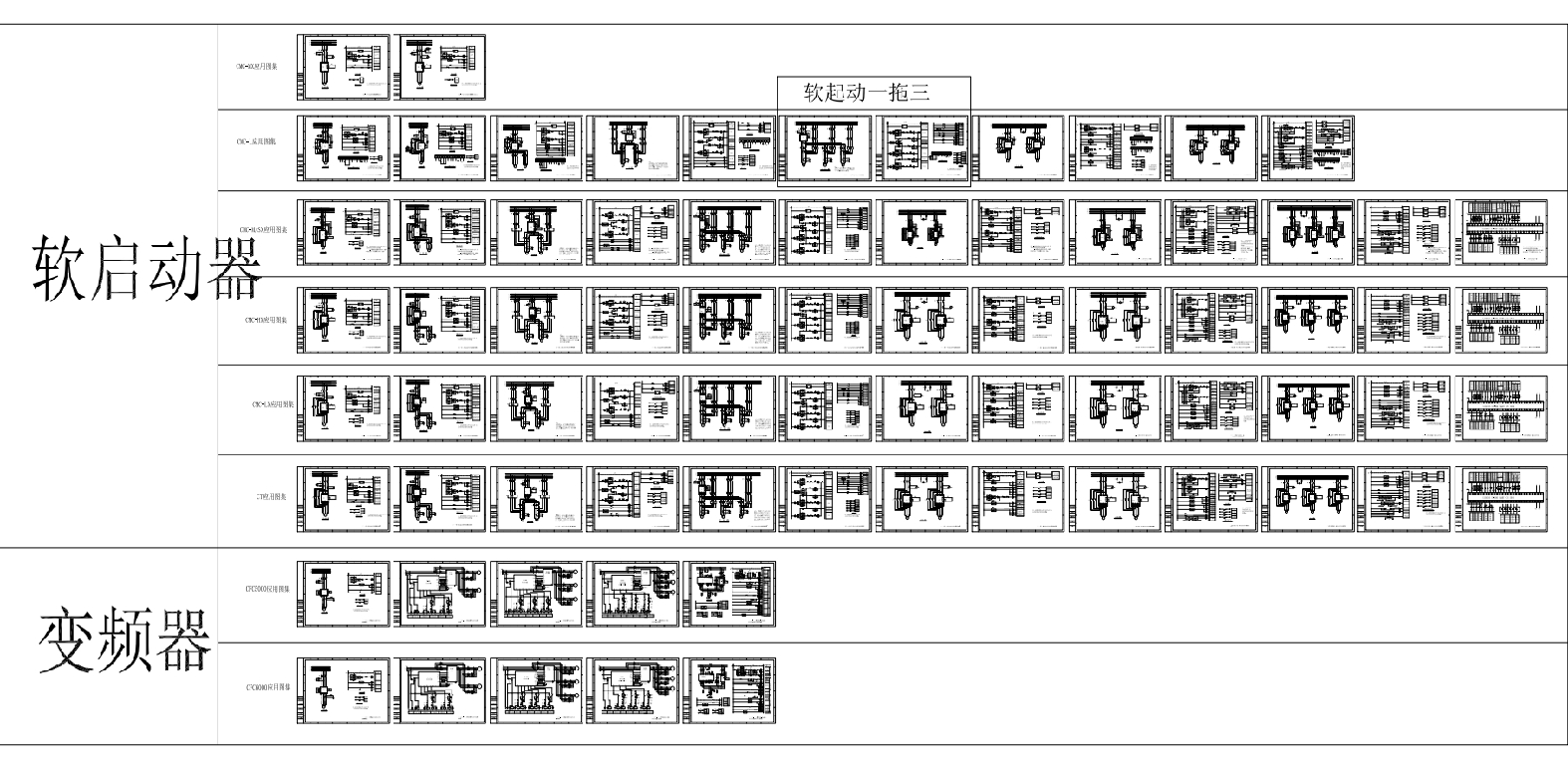 图纸预览图