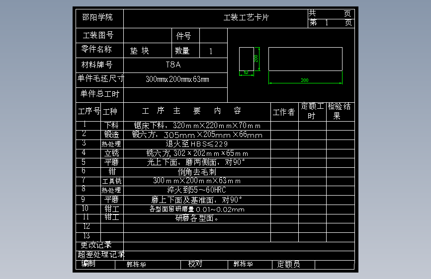 图纸预览图