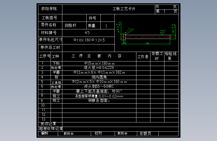图纸预览图