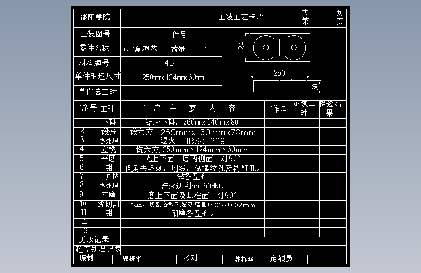 图纸预览图