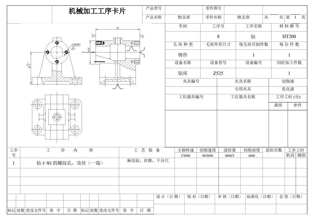 图纸预览图